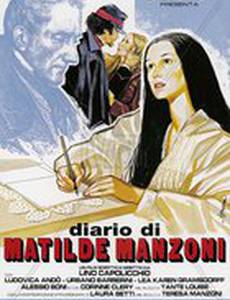 Дневник Матильды Манзони