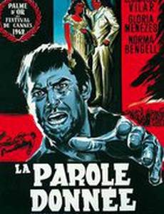 Исполнитель обета