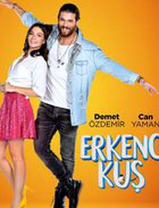 Ранняя пташка