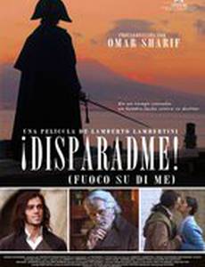 Огонь в моем сердце