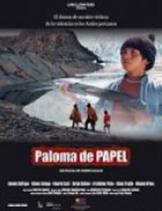 Бумажный голубь