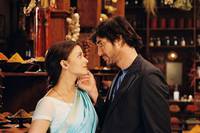 Кадр Принцесса специй