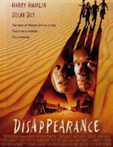 Исчезновение