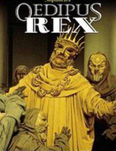 Грех кровосмешения