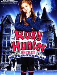 Рокси Хантер и секрет Шамана