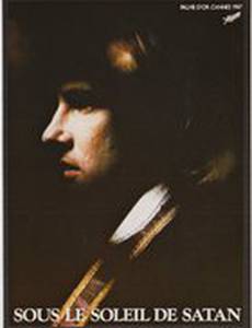 Под солнцем Сатаны