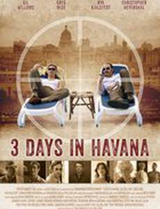 Три дня в Гаване