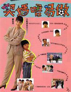 Поймать вора