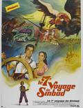 Постер из фильма "Седьмое путешествие Синдбада" - 1
