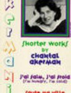 Взорвись мой город