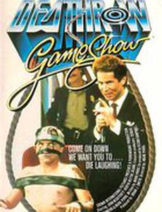 Телеигра «Смертники»