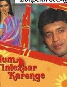 Вопреки всему