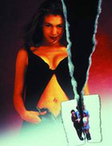 Ядовитый плющ 2: Лили