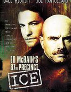 87-й участок: Лед