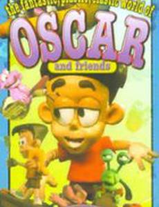 Oscar & Friends