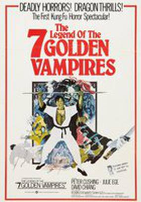 Легенда о Семи Золотых вампирах