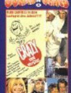 Crazy - total verrückt