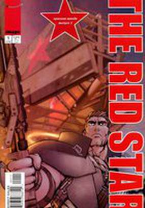 Красная звезда