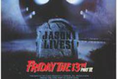 Пятница 13 – Часть 6: Джейсон жив!
