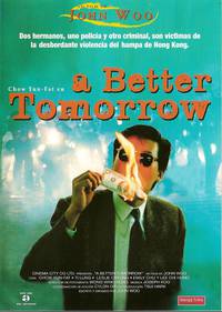 Постер Светлое будущее