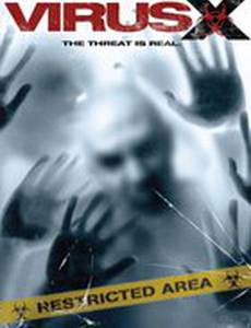 Вирус Х