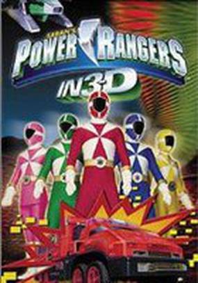 Power Rangers in 3D: Triple Force (видео)