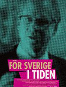 För Sverige i tiden
