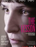 Постер из фильма "Урок" - 1