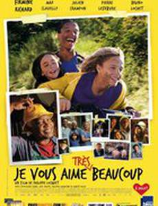 Я слишком сильно вас люблю