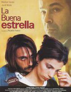 Счастливая звезда