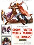Постер из фильма "Татары" - 1