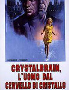 Trasplante de un cerebro