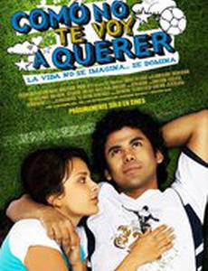 Как бы я не хотел