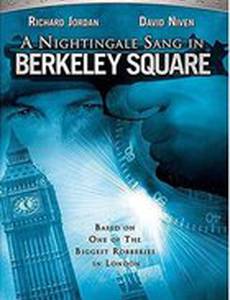 Большая мошенническая проделка