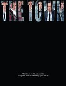 Городок (мини-сериал)