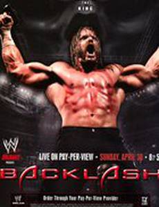 WWE Бэклэш