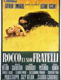 Постер из фильма "Рокко и его братья" - 1