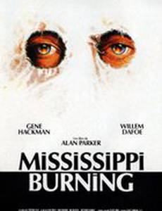 Миссисипи в огне