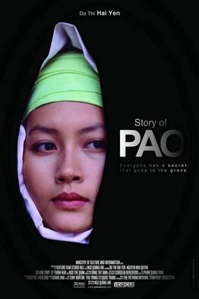 История Пао