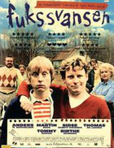 Поперечная пила