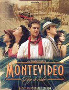 Монтевидео: Божественное видение