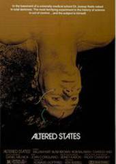 Другие ипостаси