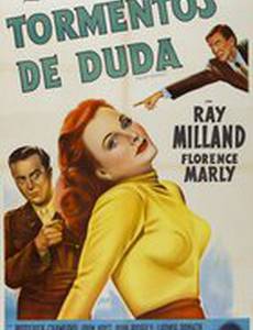 Запечатанный приговор