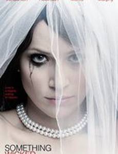 Не подавай виду