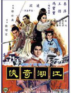 Храм красного Лотоса