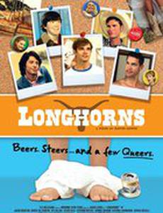 Молочные телята