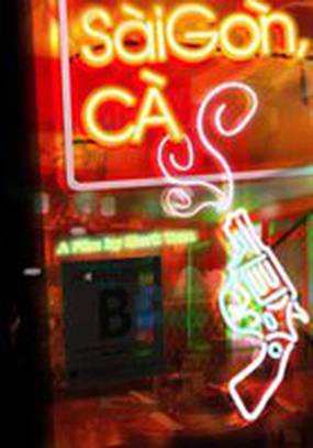 Saigon, CA