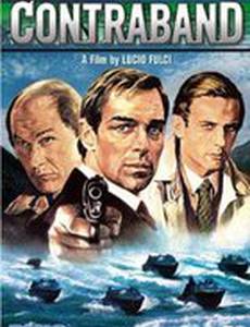 Контрабанда