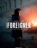 Постер из фильма "Иностранец" - 1