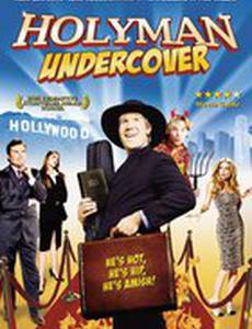 Тайный святой человек